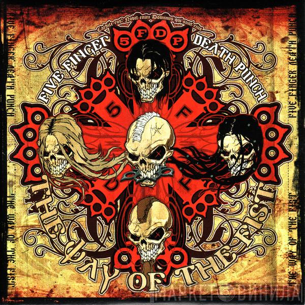  Five Finger Death Punch  - The Way Of The Fist