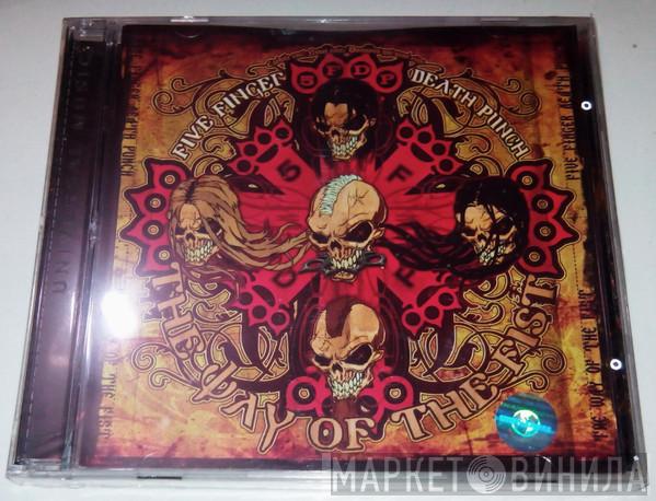  Five Finger Death Punch  - The Way Of The Fist
