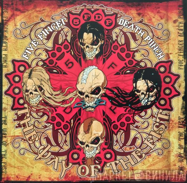  Five Finger Death Punch  - The Way Of The Fist