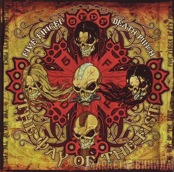  Five Finger Death Punch  - The Way Of The Fist