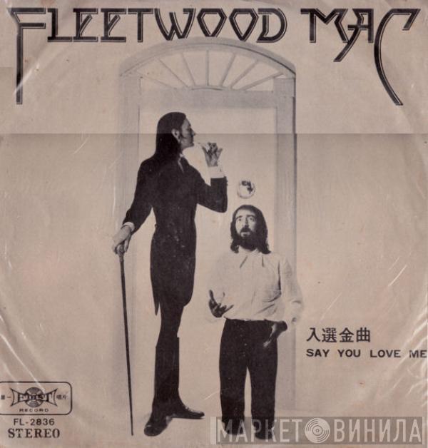  Fleetwood Mac  - Fleetwood Mac