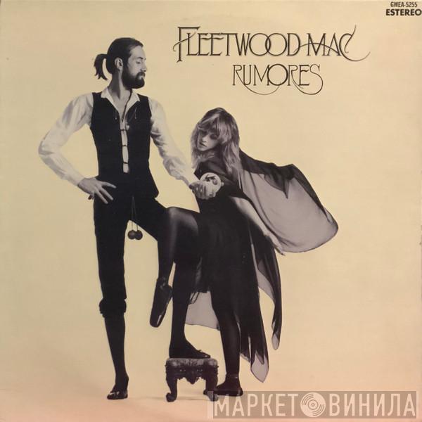  Fleetwood Mac  - Rumores