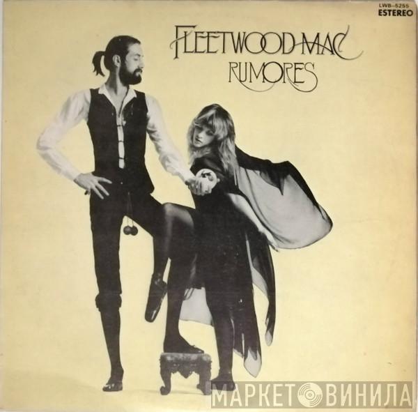  Fleetwood Mac  - Rumours (Rumores)