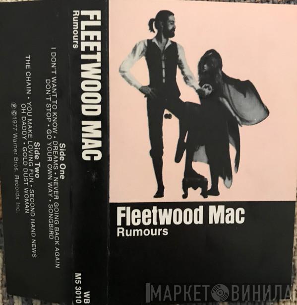  Fleetwood Mac  - Rumours