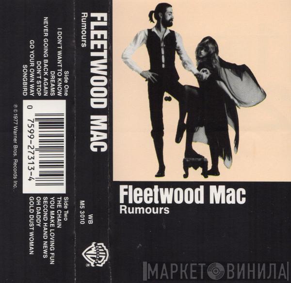  Fleetwood Mac  - Rumours