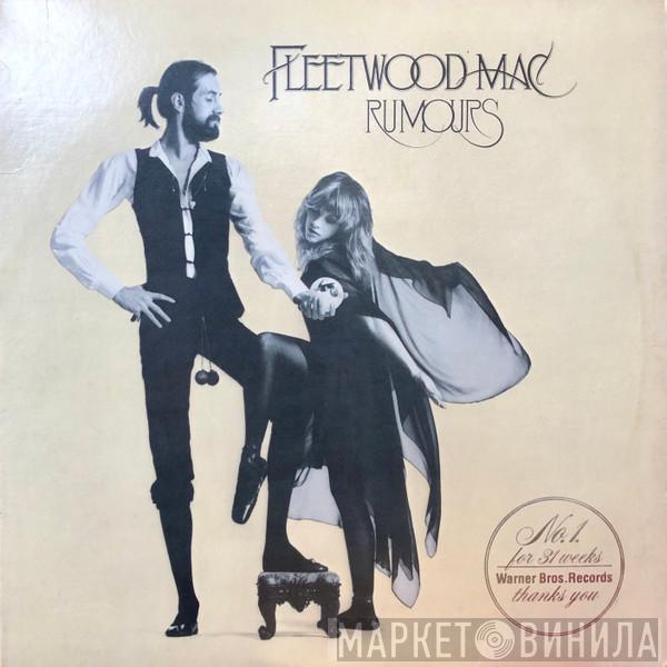  Fleetwood Mac  - Rumours