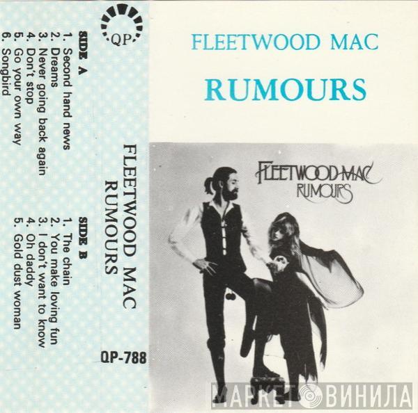  Fleetwood Mac  - Rumours