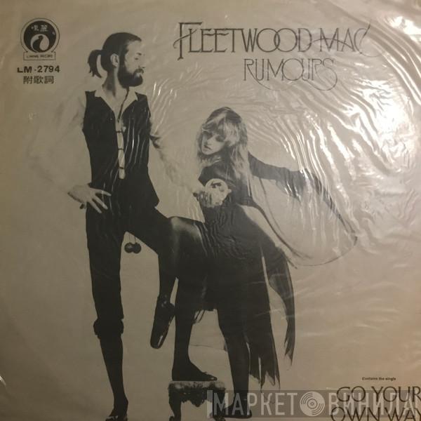  Fleetwood Mac  - Rumours