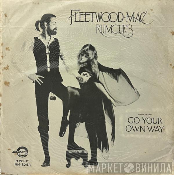  Fleetwood Mac  - Rumours