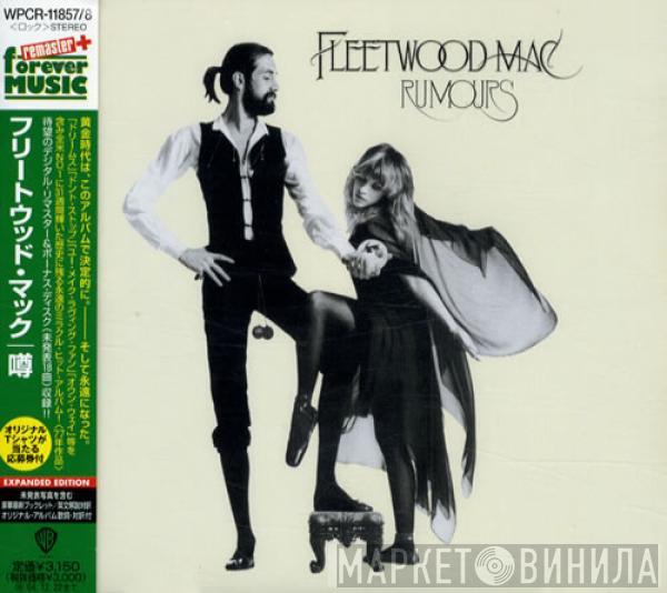  Fleetwood Mac  - Rumours