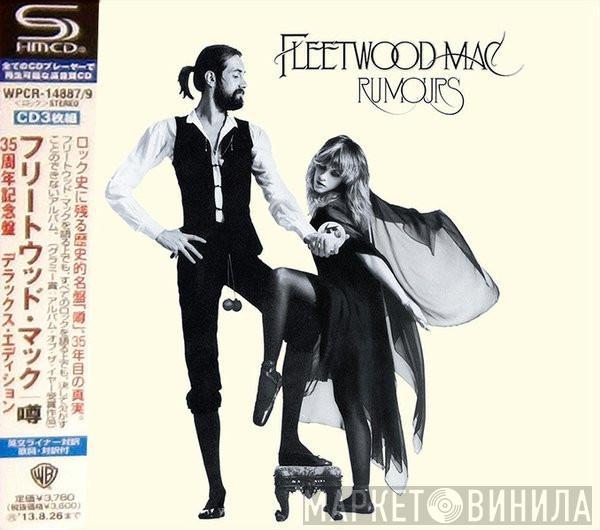  Fleetwood Mac  - Rumours