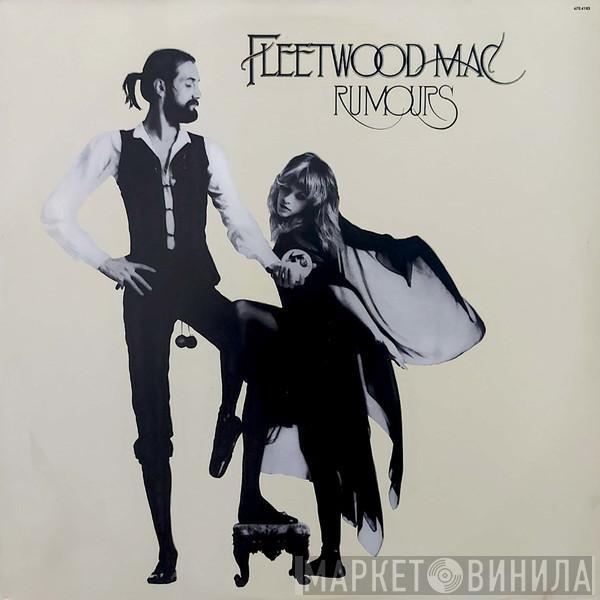  Fleetwood Mac  - Rumours