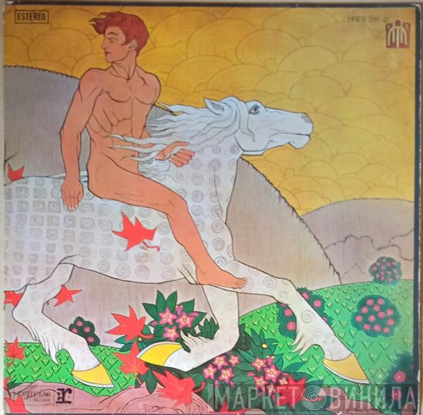  Fleetwood Mac  - Then Play On