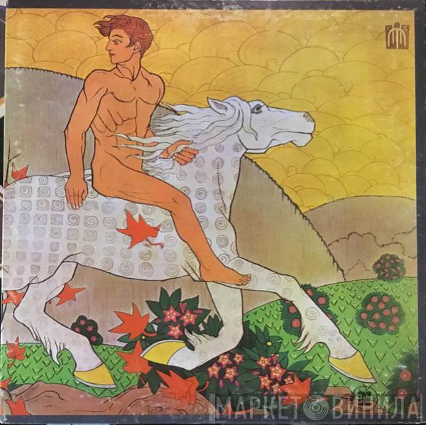  Fleetwood Mac  - Then Play On