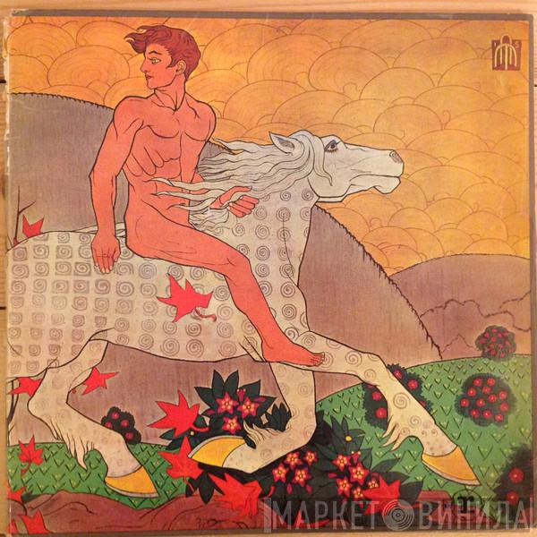  Fleetwood Mac  - Then Play On