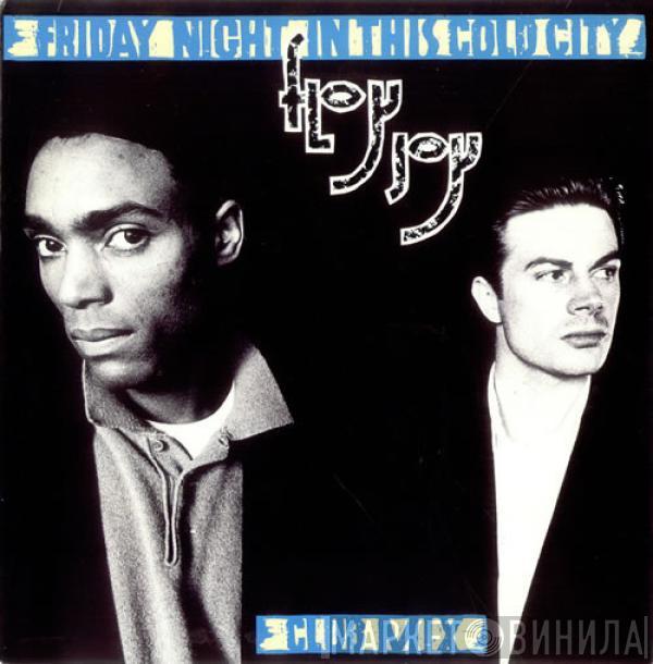 Floy Joy - Friday Night In This Cold City