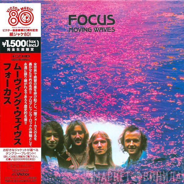  Focus   - Moving Waves