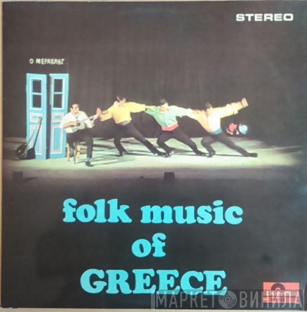  - Folk Music Of Greece