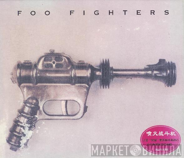  Foo Fighters  - Foo Fighters