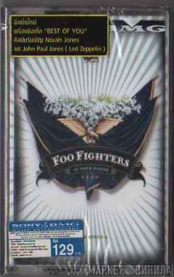  Foo Fighters  - In Your Honor