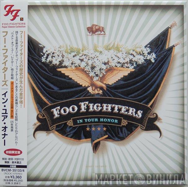  Foo Fighters  - In Your Honor