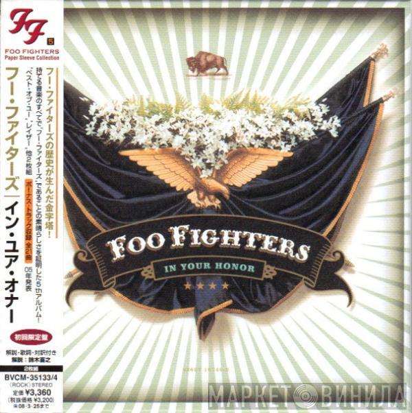  Foo Fighters  - In Your Honor