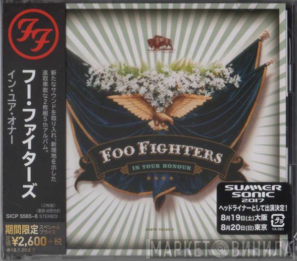  Foo Fighters  - In Your Honour