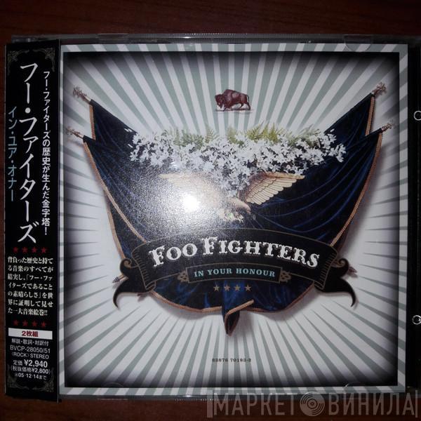  Foo Fighters  - In Your Honour