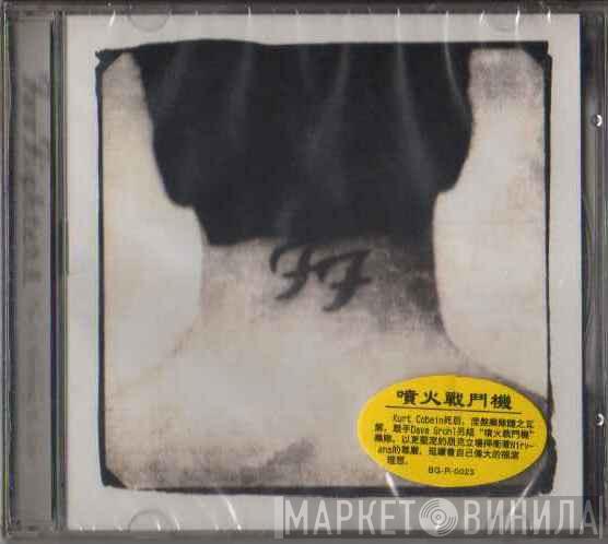 Foo Fighters  - There Is Nothing Left To Lose