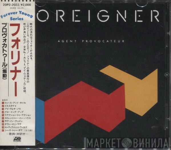  Foreigner  - Agent Provocateur
