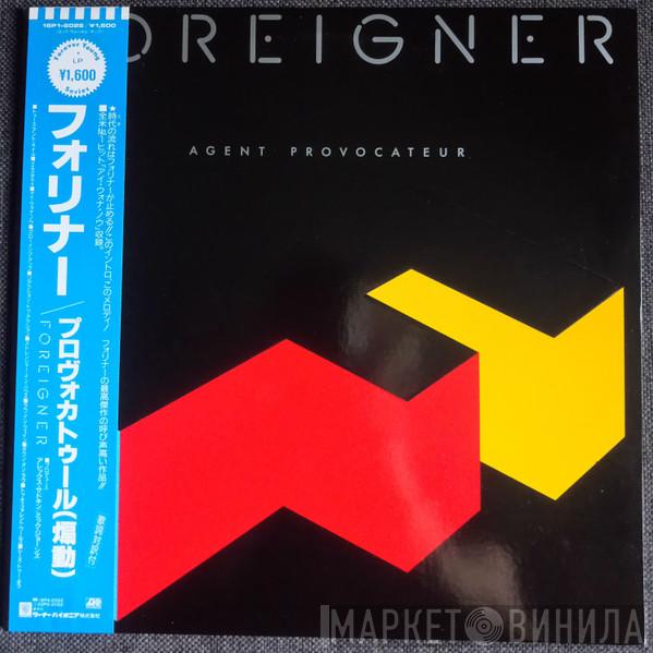  Foreigner  - Agent Provocateur