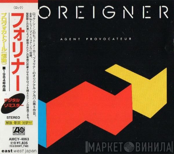  Foreigner  - Agent Provocateur