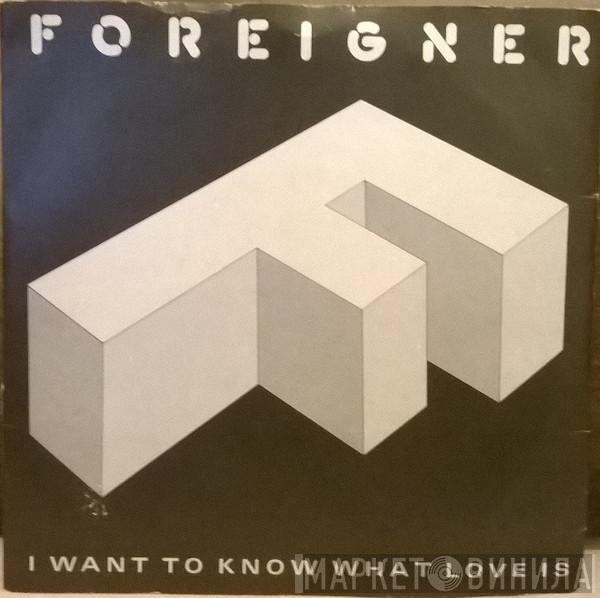 Foreigner - I Want To Know What Love Is / Street Thunder