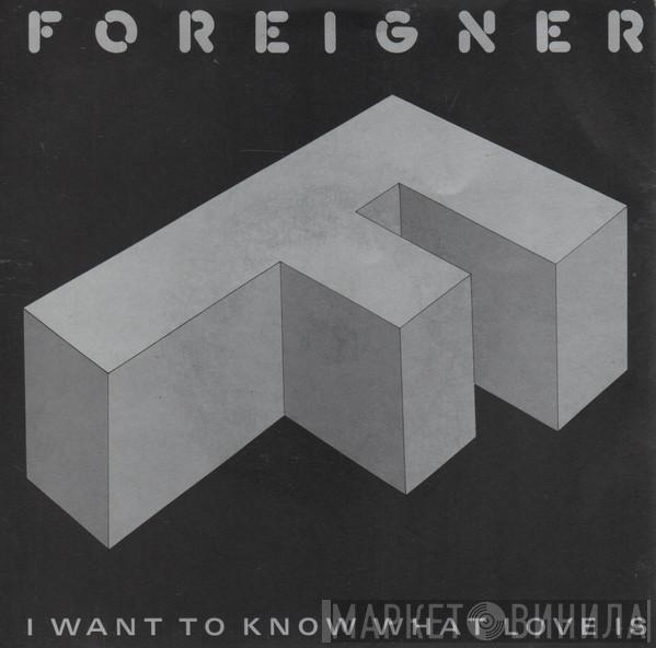 Foreigner - I Want To Know What Love Is