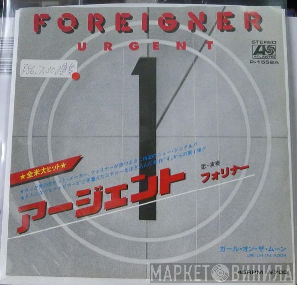  Foreigner  - Urgent