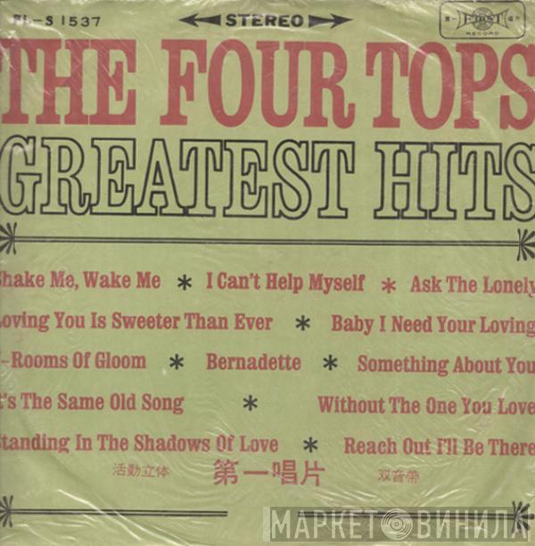  Four Tops  - Greatest Hits