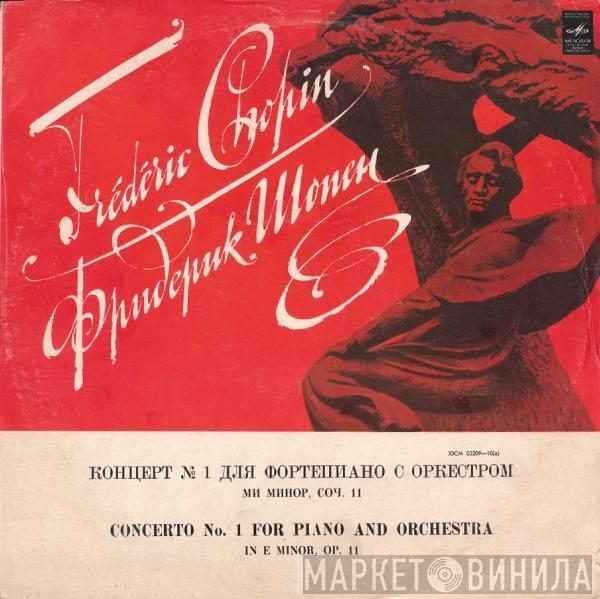  Frédéric Chopin  - Concerto No. 1 For Piano And Orchestra In E Minor, Op. 11