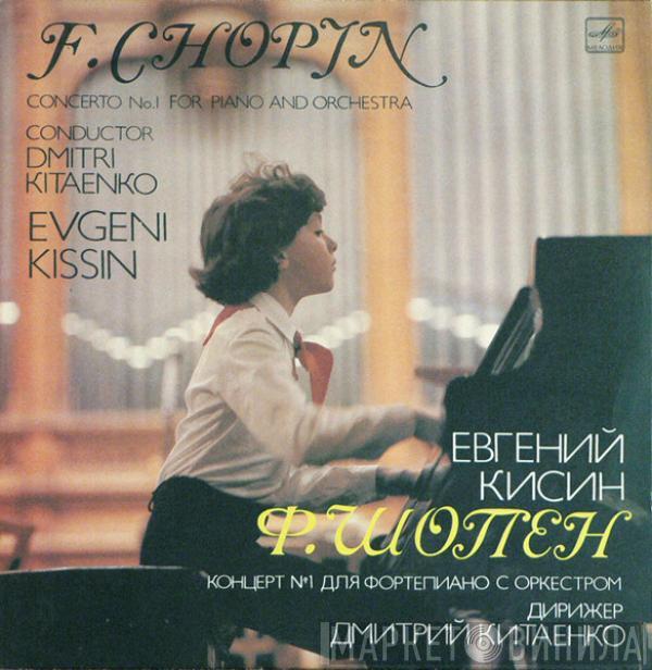 Frédéric Chopin, Yevgeny Kissin, Dimitrij Kitaenko - Concerto No. 1 For Piano And Orchestra