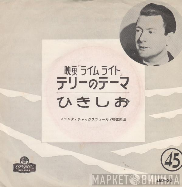 Frank Chacksfield & His Orchestra  - Terry's Theme