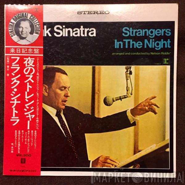  Frank Sinatra  - Strangers In The Night