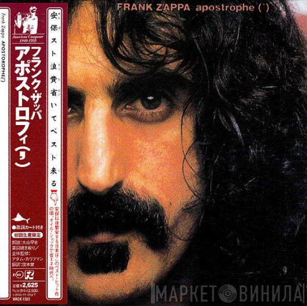  Frank Zappa  - Apostrophe (')