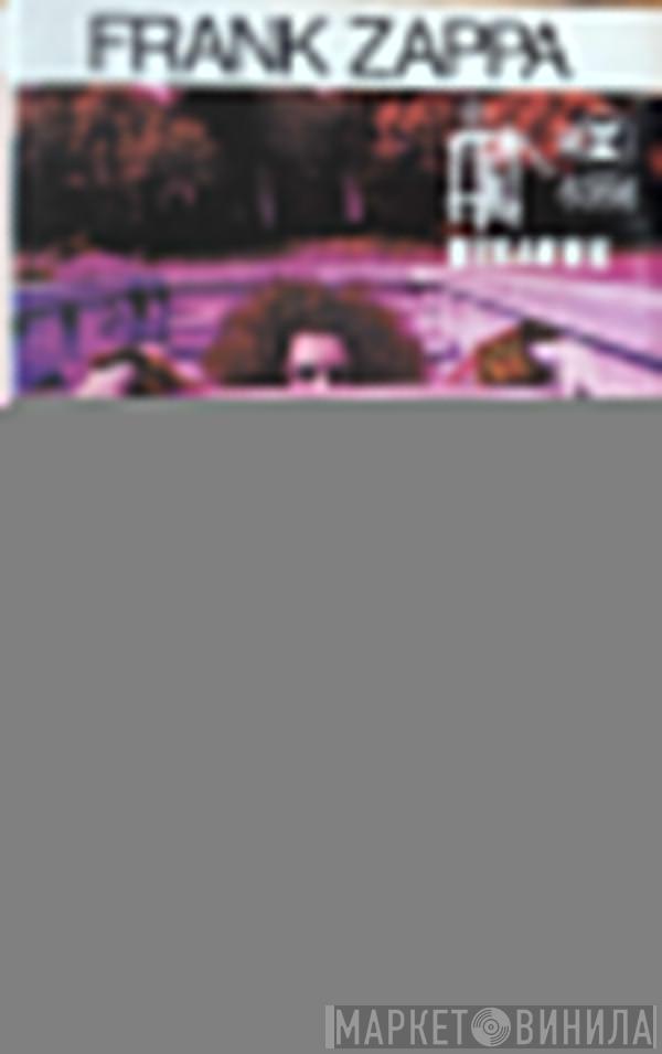  Frank Zappa  - Hot Rats