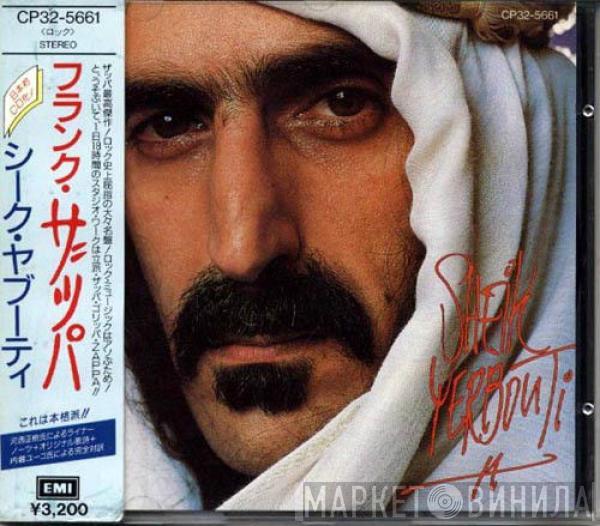  Frank Zappa  - Sheik Yerbouti
