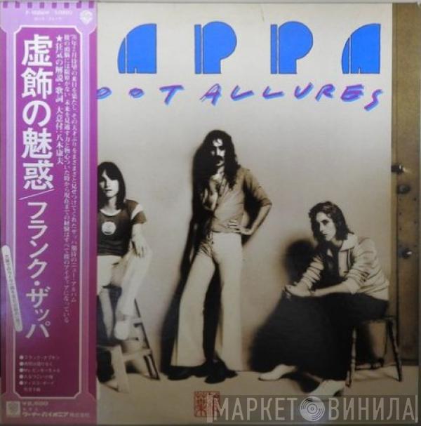  Frank Zappa  - Zoot Allures