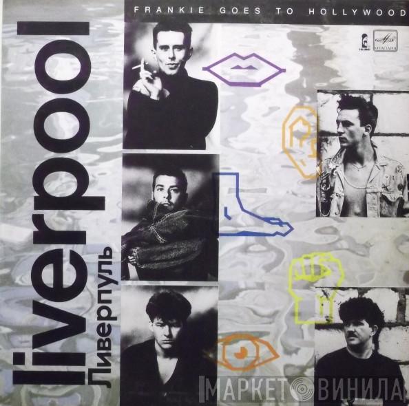  Frankie Goes To Hollywood  - Liverpool