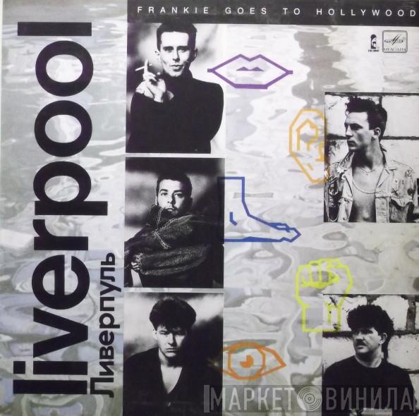  Frankie Goes To Hollywood  - Liverpool