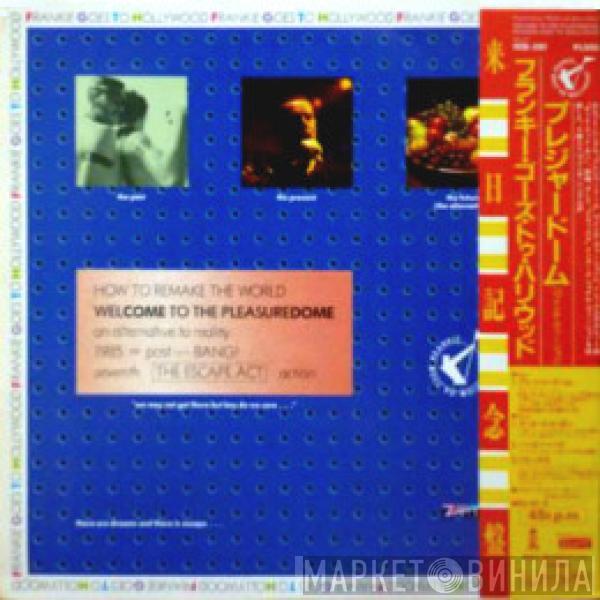  Frankie Goes To Hollywood  - Welcome To The Pleasuredome