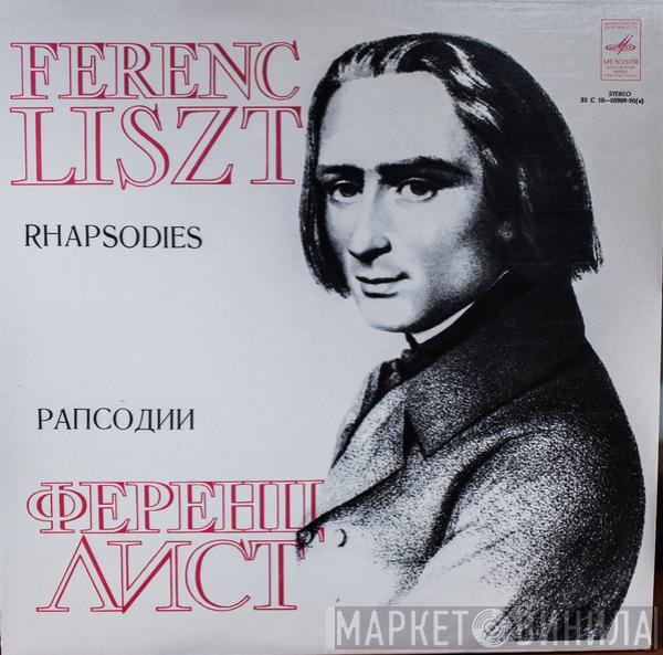 Franz Liszt, Lev Vlasenko - Hungarian Rhapsodies