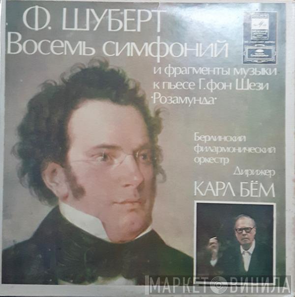 Franz Schubert, Berliner Philharmoniker, Karl Böhm - Symphonies No. 1, 2, 3, 4, 5, 6, 8, And 9