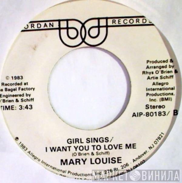 Fred Savage, Mary Louise - Boy Sings / I Want You To Love Me / Girl Sings / I Want You To Love Me